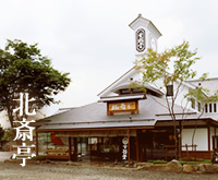 北斎亭
