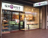 長野中央店（長野市西後町）