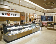 MIDORI長野店