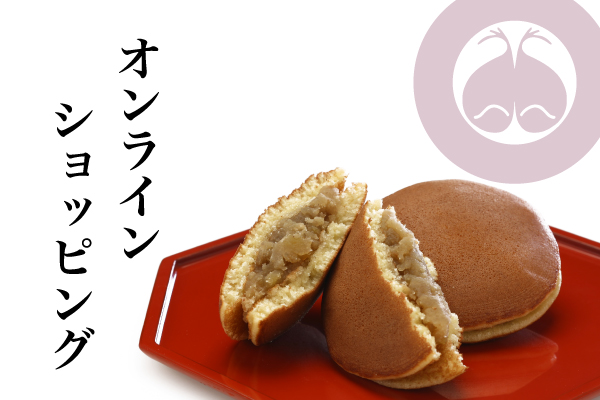 オンラインショッピング