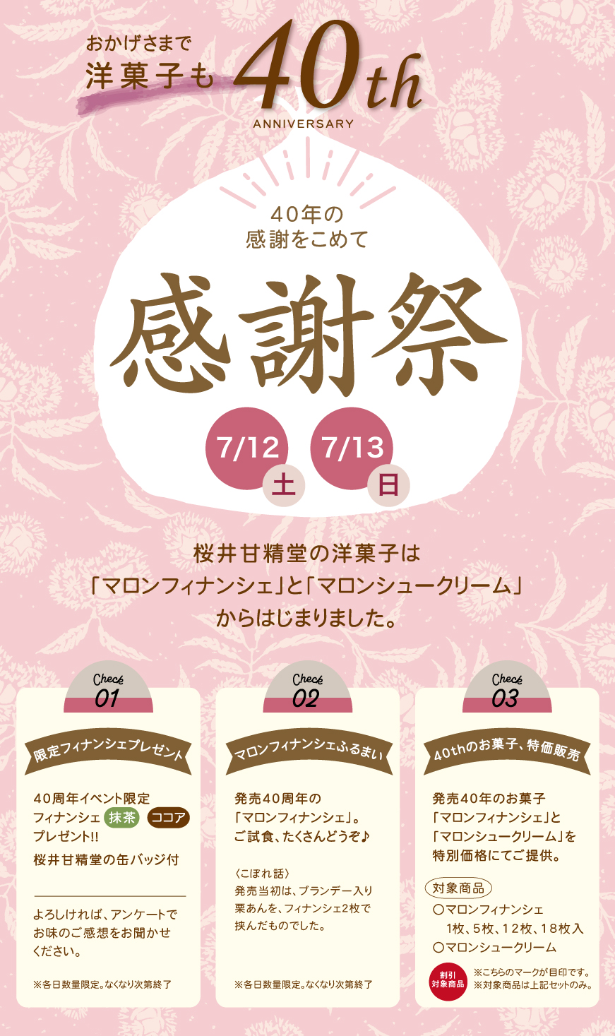 https://www.kanseido.co.jp/info/uploadimg/%E4%BC%9A%E5%A0%B4%E3%83%91%E3%83%8D%E3%83%AB.jpg