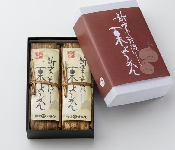 新栗 舟流し栗ようかん2本入り