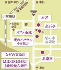 店舗マップ