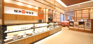 MIDORI長野店　甘味屋幾右衛門